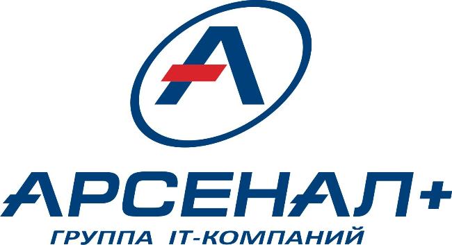 Арсенал+