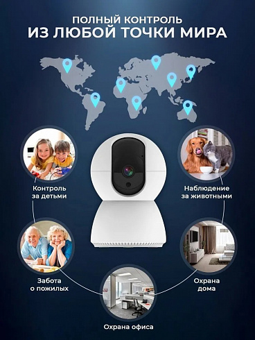 Беспроводная смарт камера 2 Mpix, WIFI. HTV-IP-HWZ211 в Тюмени от компании "АгатСБ.ру"